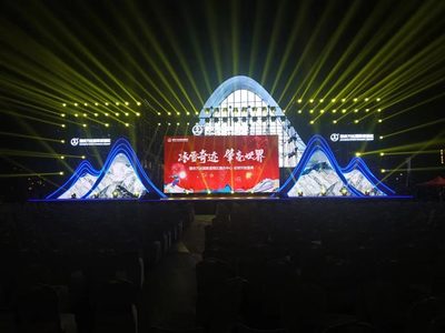 大型活动组织策划服务 从构想到卓越执行的全面指南