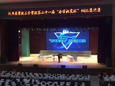 校会风采丨校学生会学习科研部 肩扛学生之职，勇担学术之任——记大型活动组织策划服务